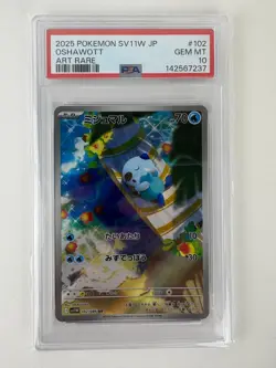 Oshawott 102/086 Art Rare Sv11w-white Flare Pokemon Japanese PSA 10 - Image 1