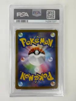 Oshawott 102/086 Art Rare Sv11w-white Flare Pokemon Japanese PSA 10 - Image 2