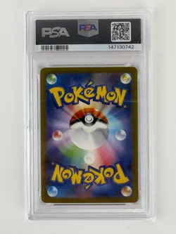 2023 Pokemon Japanese 151 Venusaur ex SAR 200/165 Alt Art PSA 10 Gem Mint - Image 2