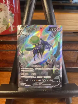 Pokemon TCG S-Chinese Shadow Rider Calyrex V137/125 SR New Full Art Sword&Shield - Image 1