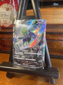 Pokemon TCG S-Chinese Shadow Rider Calyrex V137/125 SR New Full Art Sword&Shield - Image 3