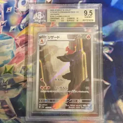 Pokemon BGS 9.5 GEM MINT Charmeleon AR #169 Japanese 151 (With Sub-Grades) - Image 1