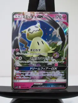 Mimikyu GX Pokemon Card Japanese Game Nintendo Rare 038/050 RR SM7b Holo NM - Image 1