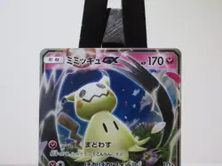 Mimikyu GX Pokemon Card Japanese Game Nintendo Rare 038/050 RR SM7b Holo NM - Image 2