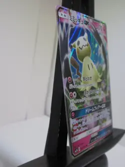 Mimikyu GX Pokemon Card Japanese Game Nintendo Rare 038/050 RR SM7b Holo NM - Image 4