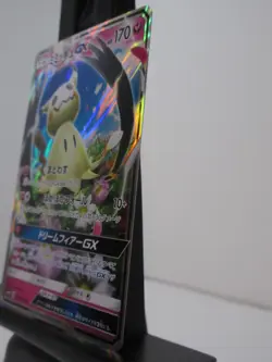 Mimikyu GX Pokemon Card Japanese Game Nintendo Rare 038/050 RR SM7b Holo NM - Image 5