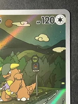 Japanese、Kangaskhan 、AR、 110/098、SV10、Pokemon card [Near Mint] - Image 3