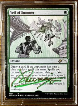 MTG Magic the Gathering Artist Proof 亀ヰリヨウ/Riyou Kamei / Veil of Summer SLD AP - Image 3