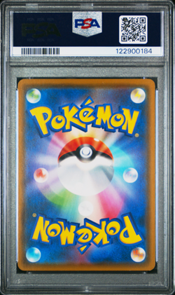 PSA 9 Psyduck 286/SM-P Mint Pokemon Japanese Munch Scream Promo - 907 - Image 2