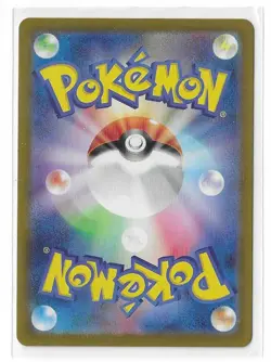 Zeraora 109/102 Stellar Miracle SV7 AR Pokemon TCG Card Japanese NM - Image 2