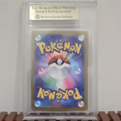 Pokemon Sv8a Terastal Fest Cornerstone Ogerpon EX SAR Beckett 9.5 2024 Japanese - Image 2