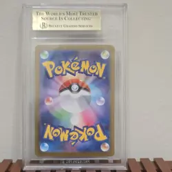 Pokemon SV8a Terastal Fest Teal Mask Ogerpon EX SAR Beckett 10 2024 - Image 2