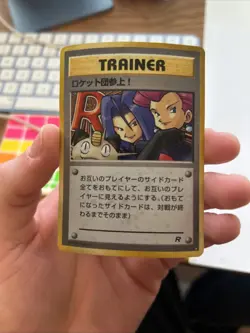 Japanese Here Comes Team Rocket! Trainer Card Rocket Gang No 62 1997 Pokemon TCG - Image 3