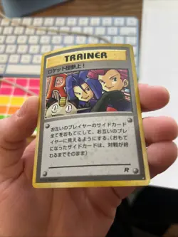 Japanese Here Comes Team Rocket! Trainer Card Rocket Gang No 62 1997 Pokemon TCG - Image 4