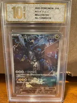 10 Gem Mint N's Zekrom AR 210/193 Mega Dream ex Japanese Pokemon 2025 - Image 1