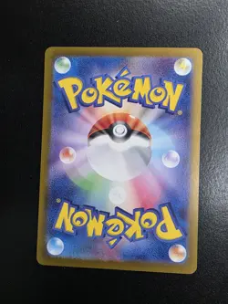 Pokemon 151 Sv2a Tangela Art Rare 178/165 japanese - Image 2