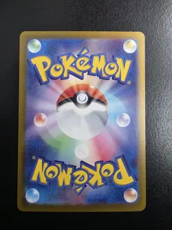 Sandy Shocks ex SAR 215/187 sv8a Terastal Festival ex Pokemon Card Japanese - Image 2