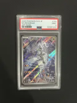 N’s Reshiram PSA 9 - BATTLE PARTNERS - Pokemon TCG - Image 1