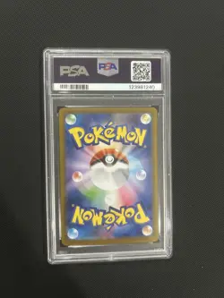 N’s Reshiram PSA 9 - BATTLE PARTNERS - Pokemon TCG - Image 2