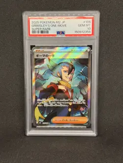 2025 POKEMON JAPANESE M2-INFERNO X #105 GRIMSLEY'S ONE MOVE SR PSA 10 - Image 1