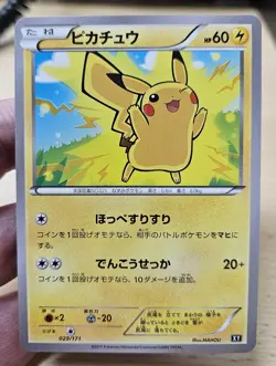 PIKACHU 029/271 Japanese Pokemon XY Best of XY - Image 3