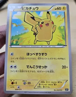 PIKACHU 029/271 Japanese Pokemon XY Best of XY - Image 4