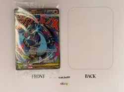Mega Charizard X ex MEP 023 Mega Evolution Black Star Promo - NM - Pokemon TCG - Image 1