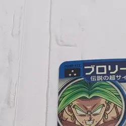UGM8-032 Broly Super Dragon Ball Heroes Trading Card SR Super Rare NM Near Mint - Image 3