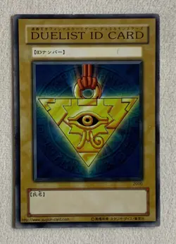 Duelist ID Card Yugioh Japanese promo 2000 Tournament Prize - Image 1