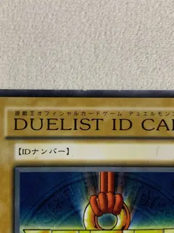 Duelist ID Card Yugioh Japanese promo 2000 Tournament Prize - Image 2