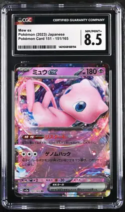 Mew ex 2023 Pokemon Card 151 Japanese #151/165 CGC 8.5 - Image 1