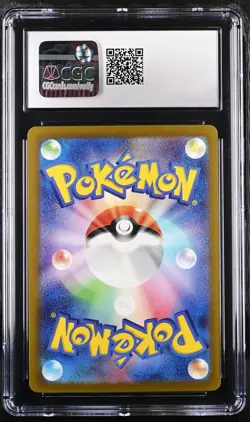 Mew ex 2023 Pokemon Card 151 Japanese #151/165 CGC 8.5 - Image 2