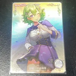 Musse Egret SR - NS-08SR-025 - The Legend of Heroes - Goddess Story Cards - Image 1