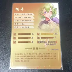 Musse Egret SR - NS-08SR-025 - The Legend of Heroes - Goddess Story Cards - Image 2