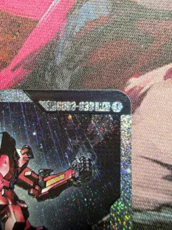 RED GUNDAM SP GD03-039 R+ - Phantom Aria GUNDAM CARD GAME - Image 3