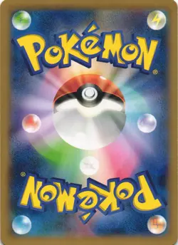 Pancham 015/XY-P Yveltal Half Deck Promo Japanese Pokemon Card NM - Image 2