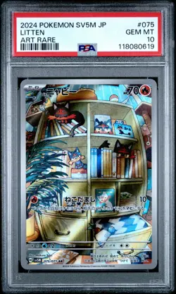 Litten Art Rare Pokemon Japanese Sv5m-Cyber Judge #075 NM PSA 10 - Image 1