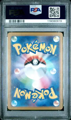 Litten Art Rare Pokemon Japanese Sv5m-Cyber Judge #075 NM PSA 10 - Image 2