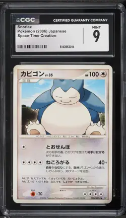 CGC 9 Snorlax Space-Time Creation D&P 2006 Pokemon Card #174 - Image 1