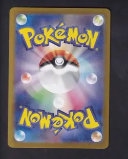 Wattrel 105/101 Art Rare Mask of Change Pokemon Japanese Near Mint - Image 2