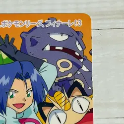 1999 Bandai Pokemon Anime Collection Carddass No. 193 Jessie James and Meowth - Image 2