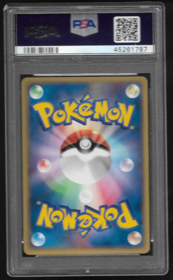 PSA 9 Dragonair #017/T - Japanese Promo Trainers Magazine Vol. 19 - 2002 Pokemon - Image 2