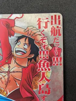 One Piece AR Carddass 2011 Monkey D. Luffy 02-01 SR Rare NM Bandai Japan - Image 3