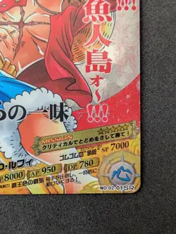 One Piece AR Carddass 2011 Monkey D. Luffy 02-01 SR Rare NM Bandai Japan - Image 4