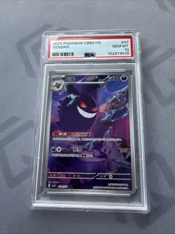 2025 POKEMON SIMPLIFIED CHINESE CBB3 C-GEM PACK VOL 3 #07 GENGAR PSA 10 - Image 4
