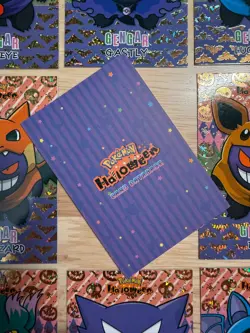 Gengar Poncho HALLOWEN Card Database SET Gold Foil Holo READ DESCRIP. - Image 2