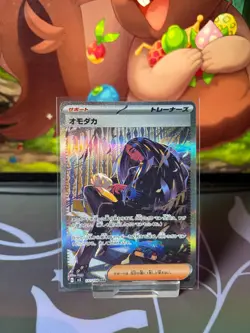 Geeta - 137/108 - sv3 Ruler of the Black Flame - Pokemon Card Japanese NM SAR - Image 1