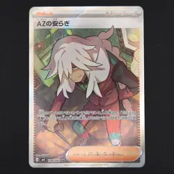 Pokemon TCG Card AZ's Tranquility 108/083 M4 Ninja Spinner SR - NM - Image 1