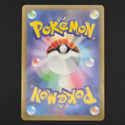 Pokemon TCG Card AZ's Tranquility 108/083 M4 Ninja Spinner SR - NM - Image 2