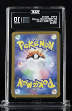 Dedenne 085/080 M3: Nihil Zero Holo (Japanese) Pokemon Tag 10 #15 - Image 2